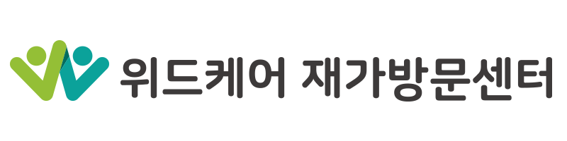 위드케어재가방문센터_로고